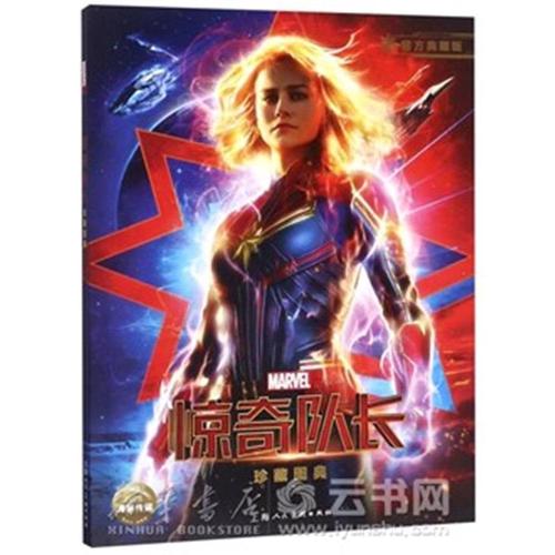 武术五段段位/证书需要什么资料